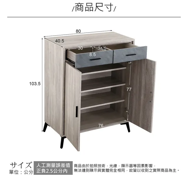 【日安家居】MIT朵拉3尺鞋櫃/二色(免組裝/木心板/櫃子)