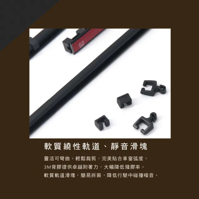 【Carlife】窗簾 CarLife黑水晶大廂 側後窗~安裝費另計(車麗屋)