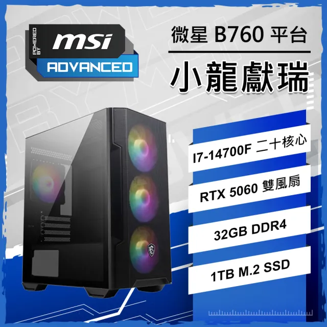 | BALIMAN情報局 【2026】電腦機殼msi推薦10款高評價電腦機殼msi品牌排行 | BALIMAN情報局