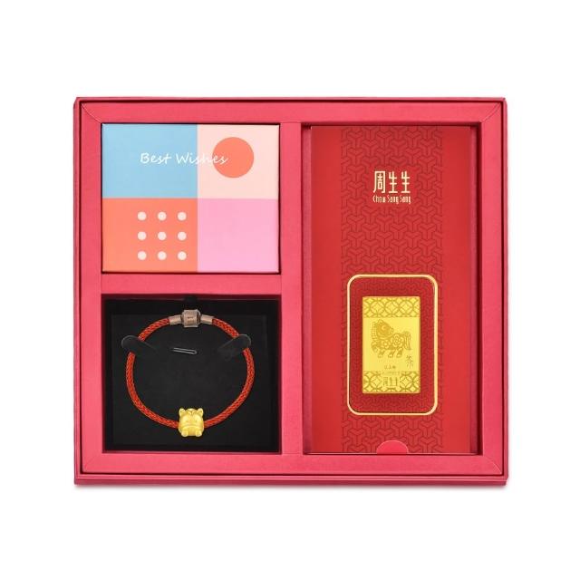【點睛品】十二生肖黃金串珠金飾禮盒-彌月/生日/祝賀