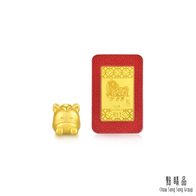 【點睛品】十二生肖黃金串珠金飾禮盒-彌月/生日/祝賀