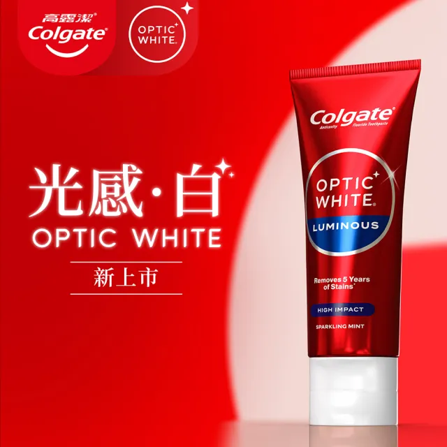 即期品【Colgate 高露潔】OPTIC WHITE光感．白 2% Luminous高效煥白牙膏85g(牙齒美白/去除5年牙漬)
