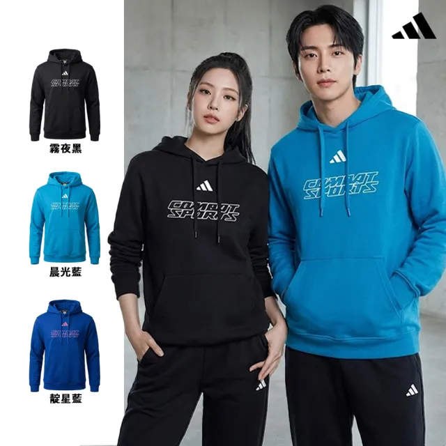 【adidas 愛迪達】連帽長袖上衣(帽T 連帽上衣 男女同款 休閒 戶外 大尺碼 運動 法式毛圈布)