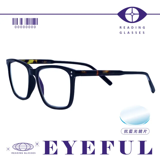 【EYEFUL】抗藍光老花眼鏡 文青黑框大鏡面(高質感 濾藍光鏡片 大鏡框 彈簧腳)