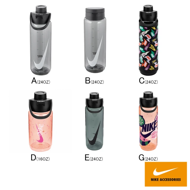 nike水壺