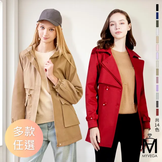 【MYVEGA 麥雪爾】MA小花收腰/斜剪接/翻領排釦綁帶風衣外套-多款任選(連帽外套/風外/新年紅色開運)
