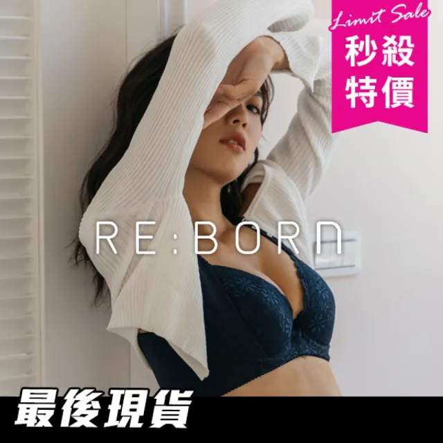 【玉如阿姨】盛夏峰芒內衣※0750深藍(B.C.D.E罩 聚攏 渾圓 涼感 拉提 台灣製)