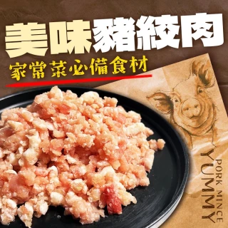 【好神】美加法豬絞肉3kg組(1000g/包)