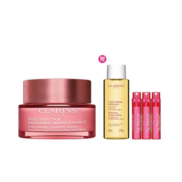 【CLARINS 克蘭詩】新一代漾采肌活熬夜霜50ml(熬夜霜 晚霜)