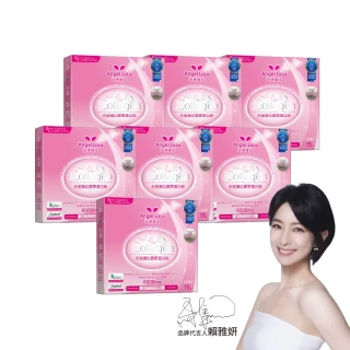 【Angel LaLa 天使娜拉】EX膠原蛋白粉x7盒(15包/盒/牛奶/膠原蛋白/神經醯胺/玻尿酸/賴雅妍代言)