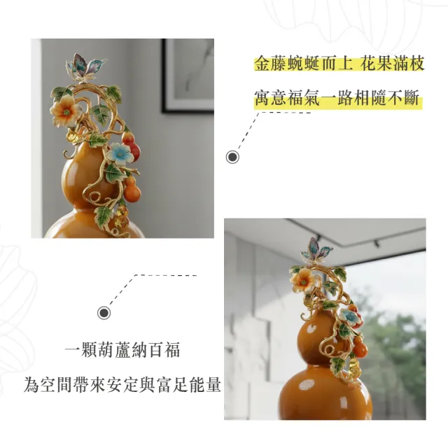 【幸福珠寶】母親節禮物  金藤納福・花果葫蘆藝品