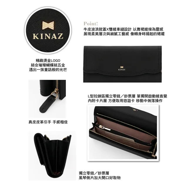 【KINAZ】金絲蝴蝶結毛球腕帶牛皮分區掀蓋L型拉鍊長夾-夜語黑-芭蕾絮語系列