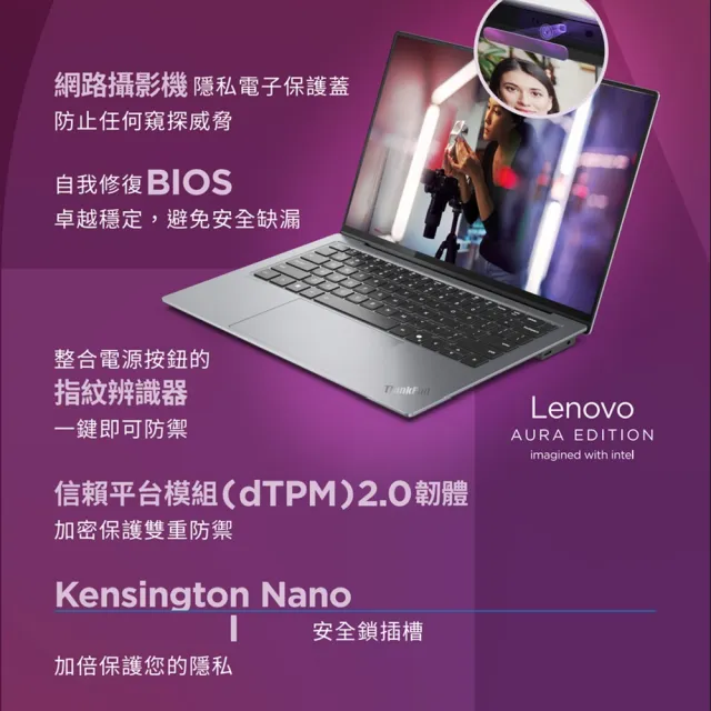 【ThinkPad 聯想】+Office2024企業版★14吋Ultra 7 Ai商用筆電(X9/Ultra 7-258V/32G/1TB SSD/W11P/AI PC)