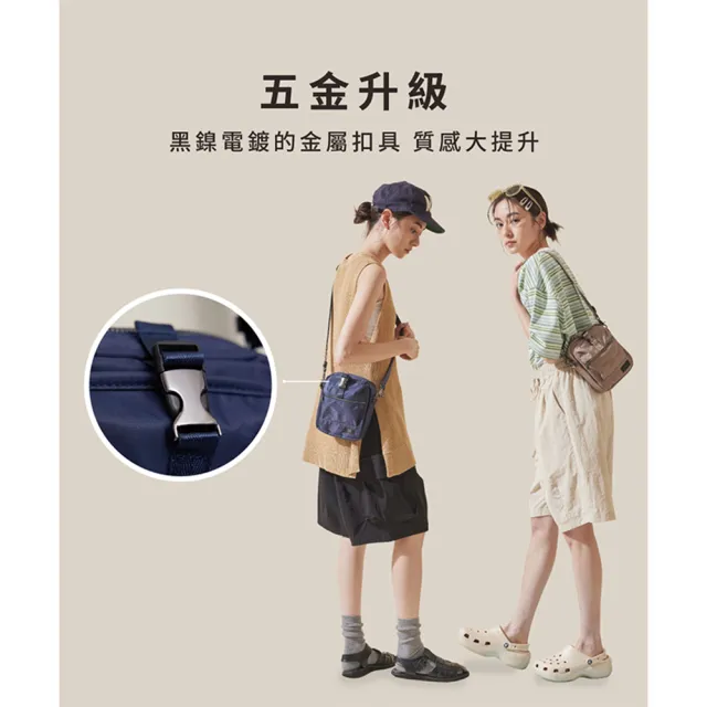 【plain-me】(五金亮面款) 旅行小包 斜背包 側背包 防潑水 小包 包包 出清品_COP3021