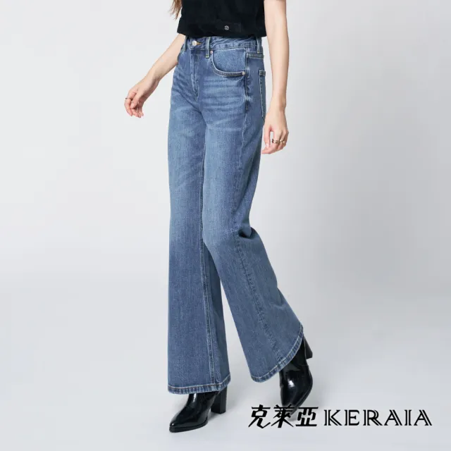 【KERAIA 克萊亞】玄青迴響微喇叭牛仔褲