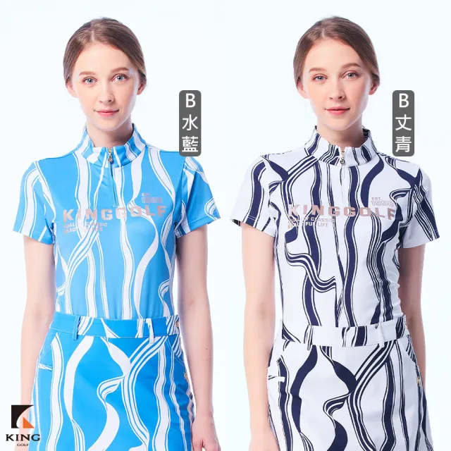 【KING GOLF】獨家特談!女男款印花素面透氣機能吸濕排汗上衣/POLO衫/高爾夫球衫