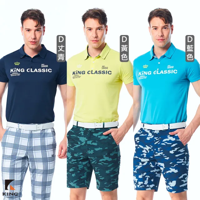 【KING GOLF】獨家特談!女男款印花素面透氣機能吸濕排汗上衣/POLO衫/高爾夫球衫