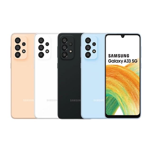 【Samsung 三星】A級福利品 Galaxy A33  6.4吋(8G/128G)