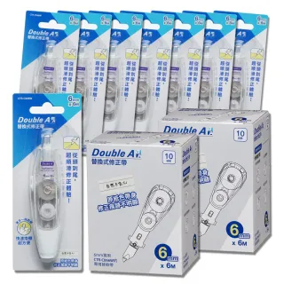 【Double A】替換式修正帶組合 6mm(正帶8入+內帶20入)