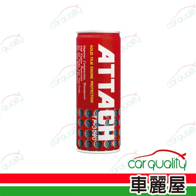 【2026】機油精推薦ptt》10款高評價人氣品牌排行榜 | BALIMAN情報局