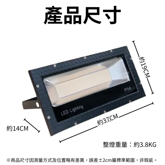 【JIUNPEY 君沛】防水型 LED植物生長燈 加強型光譜 100W 貼片模組 壓鑄款(花卉補光燈 植物燈 植物補光燈)