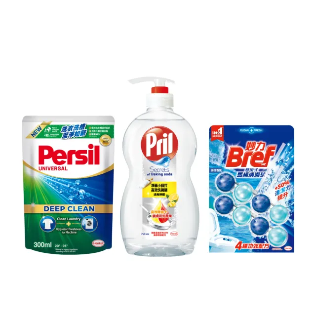 【Persil】新客超值體驗組(Persil 300ml+Pril 750ml+Bref 馬桶球2串)