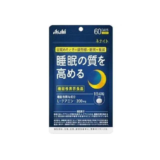 【ASAHI 朝日】睡眠茶氨酸錠 60天份
