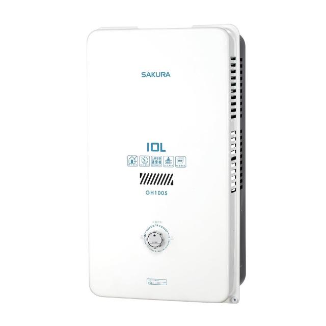 【SAKURA 櫻花】10L屋外型熱水器 (GH1005 原廠技師到府 基本安裝)