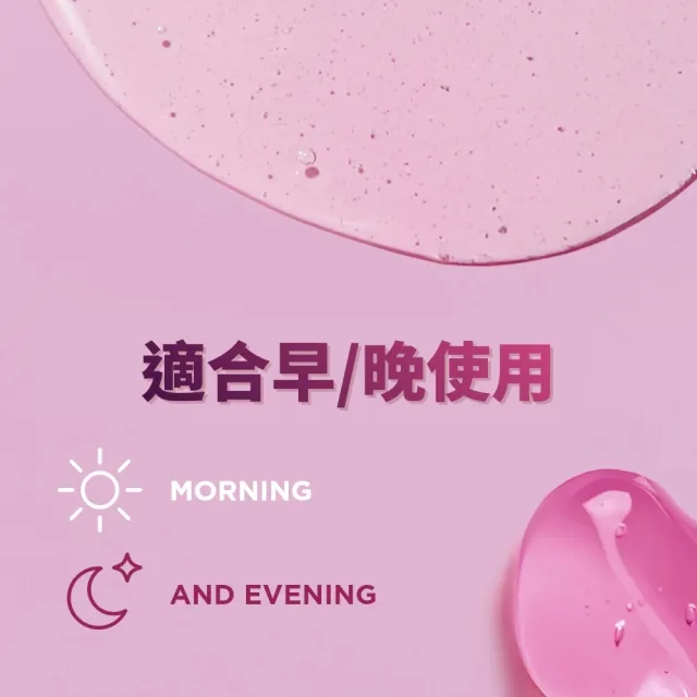 【Eveline Cosmetics】PDRN 潤澤水光水 100ml(波蘭原裝)
