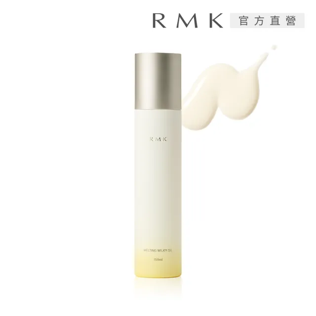 【RMK】潤膚油乳 150mL(柑橘花香_乳液)