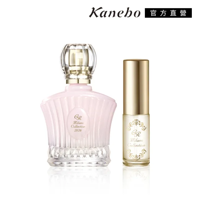 香水(女性用) Kanebo Milano Collection 2015Parfum 30ml Kanebo 佳麗寶】米蘭Milano Collection 絕色香水GR 2026限定禮盒組