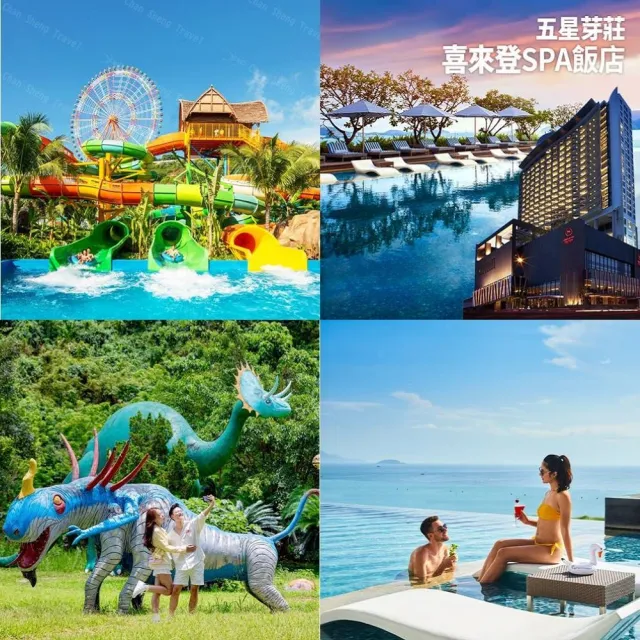 越南芽莊6日|大叻歡喜遊-森林探險+珍珠樂園+大叻山城喜來登(芽芽進出)