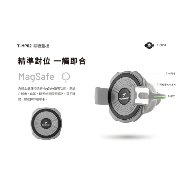 【TAKEWAY】磁吸版 黑隼2機車手機架雙磁浮減震-運動夾Pro防盜版(HAWK2-PH08-AnvPro/可夾車把/重機/導航)