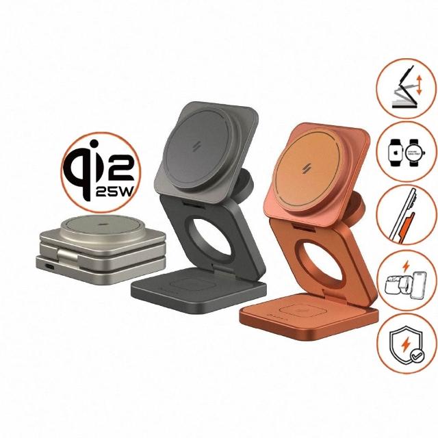 【ADAM 亞果元素】Mag 3 Ultra Qi2 25W 折疊式三合一無線充電座(無線/Magsafe)