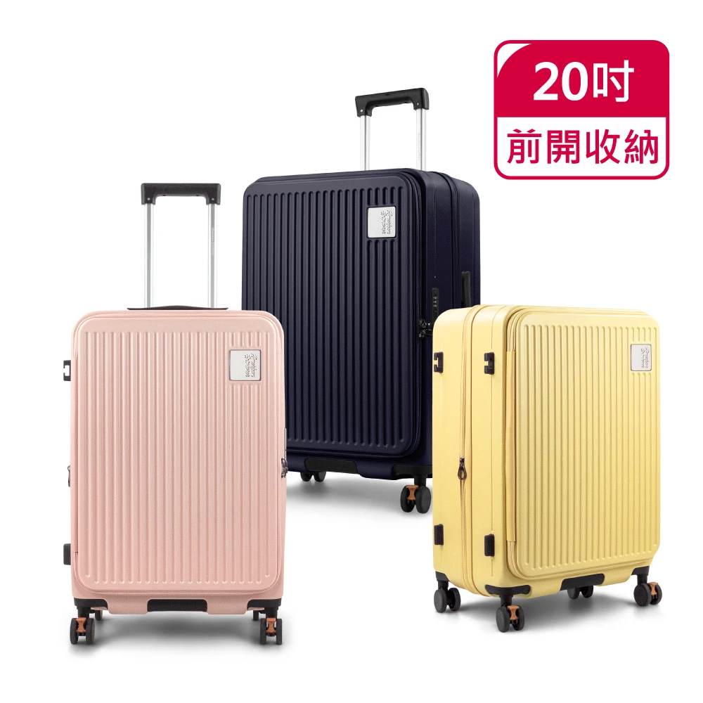 美國探險家20吋行李箱 American Explorer 美國探險家20,25吋前開式,30吋3:7開 避震輪 上掀式行李箱 胖胖箱 登機箱 旅行箱