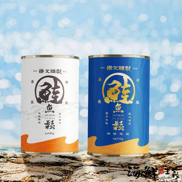 【2026】魚鬆推薦ptt》10款高評價人氣品牌排行榜 | BALIMAN情報局