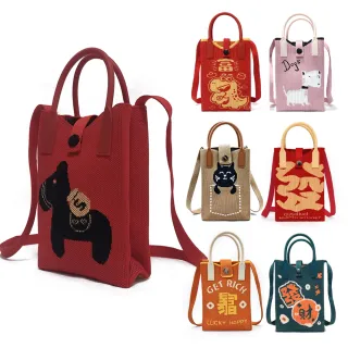 【吉豐洋行】暴富聖誕法鬥寵物針織發財手機包/斜背包/手提包/針織包(多款最新圖案)