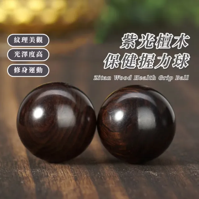 【2026】舒壓按摩球推薦｜10款高評價人氣品牌排行榜 | 好吃美食的八里人