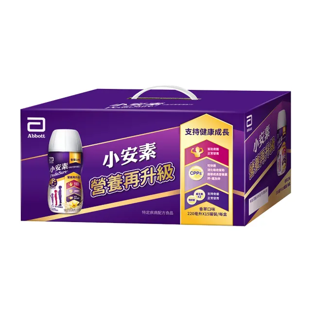 【亞培】小安素PEPTIGRO均衡完整營養即飲配方禮盒-香草(220ml x15入)