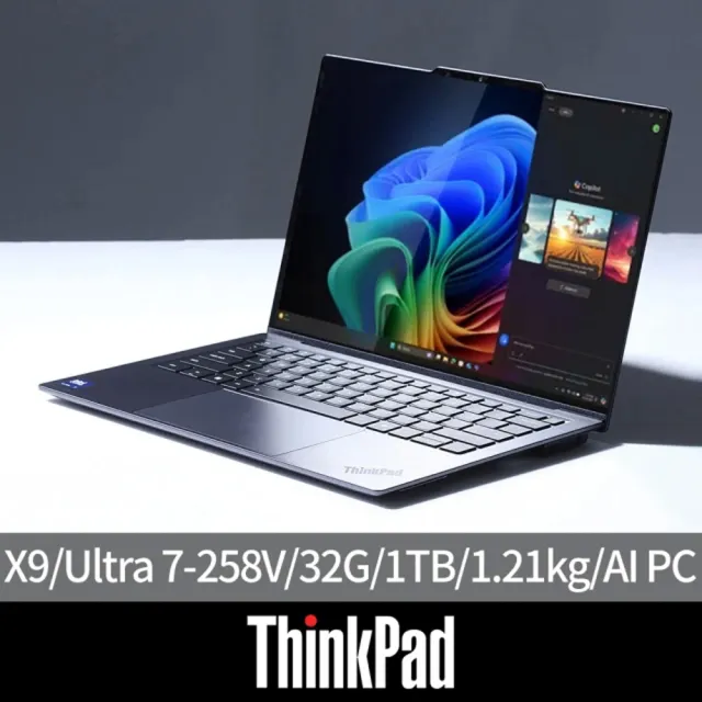 【ThinkPad 聯想】+微軟M365★14吋Ultra 7 Ai商用筆電(X9/Ultra 7-258V/32G/1TB SSD/W11P/AI PC)