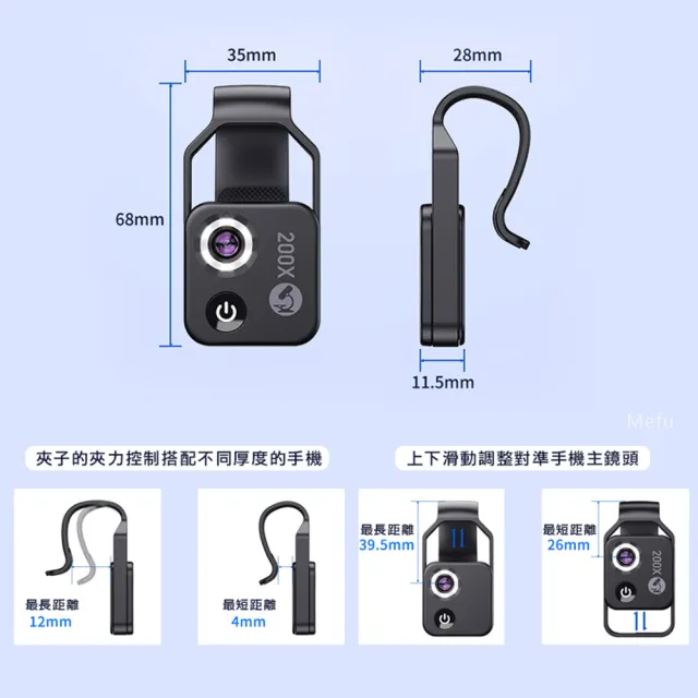 【APEXEL】200倍CPL放大顯微鏡頭 手機專用微距鏡頭 微距顯微(隨插即用 輕巧攜便 此款含CPL)