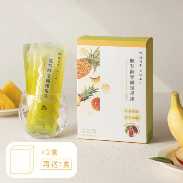 【2026必買】酵素果凍終極推薦清單 | BALIMAN情報局