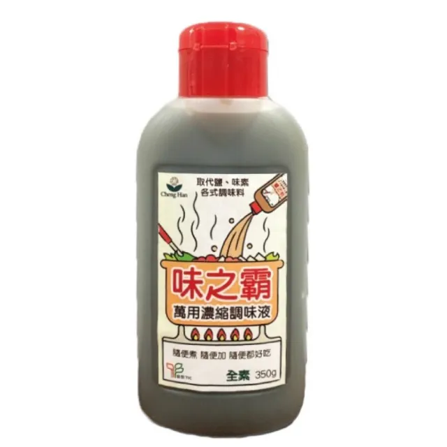 味之霸雙潔淨天然全素調味料
