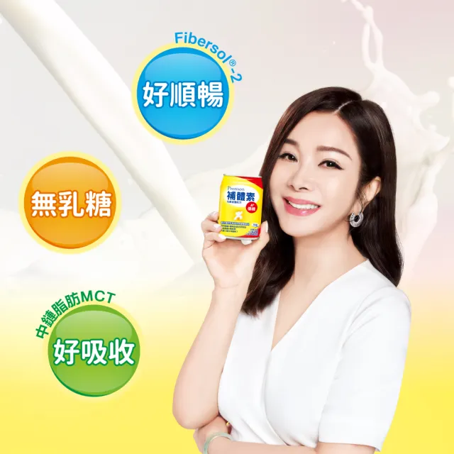 【補體素】優纖A+無糖不甜即飲237mlx24罐*2箱(均衡營養配方)(陳美鳳推薦)
