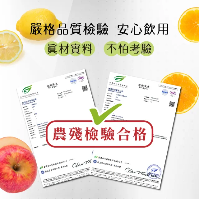【High Tea 伂橙】果乾茶5種任選8入x1袋(台灣果乾、無糖茶、果茶、隨身包、環保茶包)