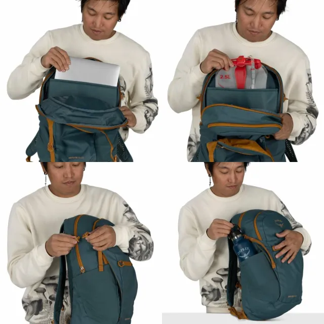 【Osprey】雙11 ☆2026新色☆ Daylite Plus 20 日常/旅行背包 激流藍 (多功能背包 通勤背包 運動後背包)