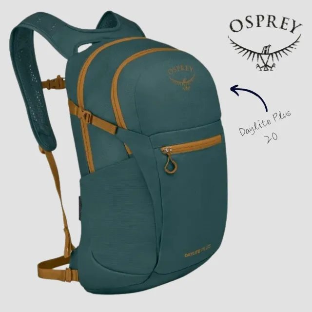 【Osprey】雙11 ☆2026新色☆ Daylite Plus 20 日常/旅行背包 激流藍 (多功能背包 通勤背包 運動後背包)