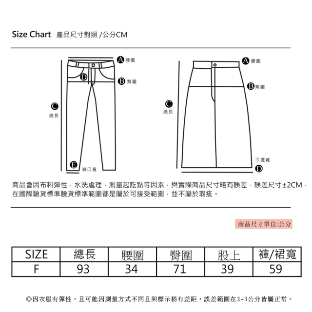 【YIN HWA 盈樺】mizuiroind 都會簡約優雅寬褲