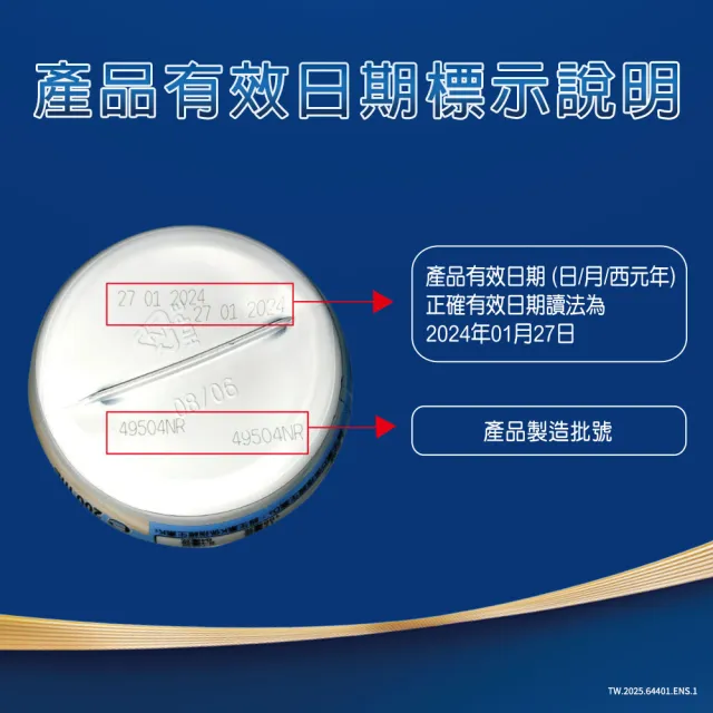 曾寶儀的人生藏寶圖【亞培】任選-安素原味/香草減甜即飲 HMB升級配方 237ml x 30入 x4箱