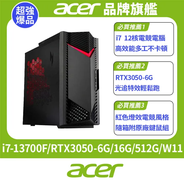 【2026】電競桌機推薦ptt》10款高評價人氣品牌排行榜 | 好吃美食的八里人